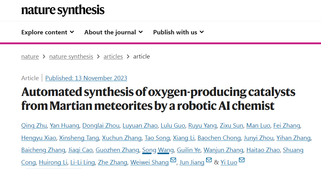 A screenshot of the study published in the journal Nature Synthesis on November 13, 2023. /CGTN