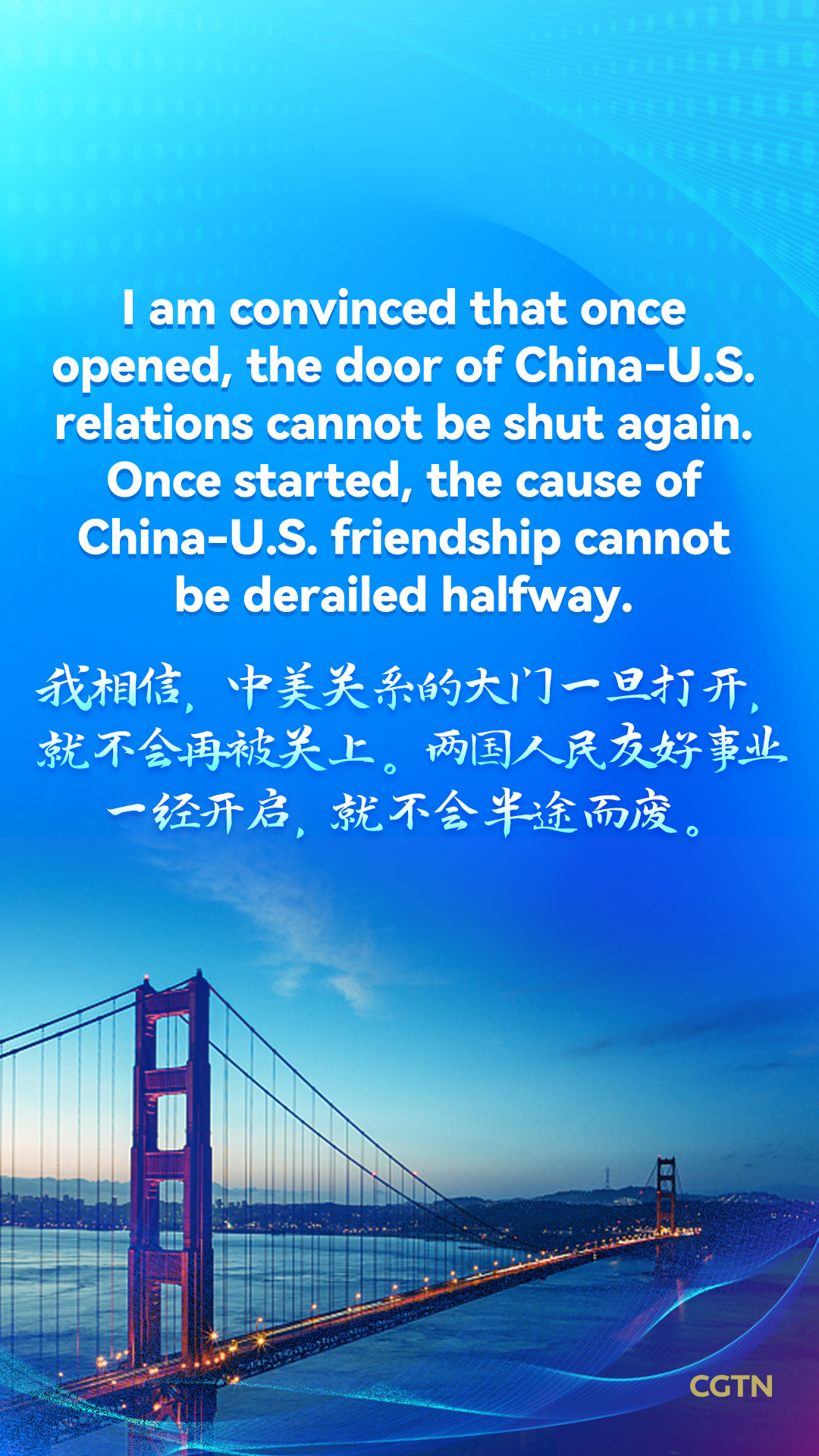 Xi Jinping's key quotes at the welcome dinner in U.S.
