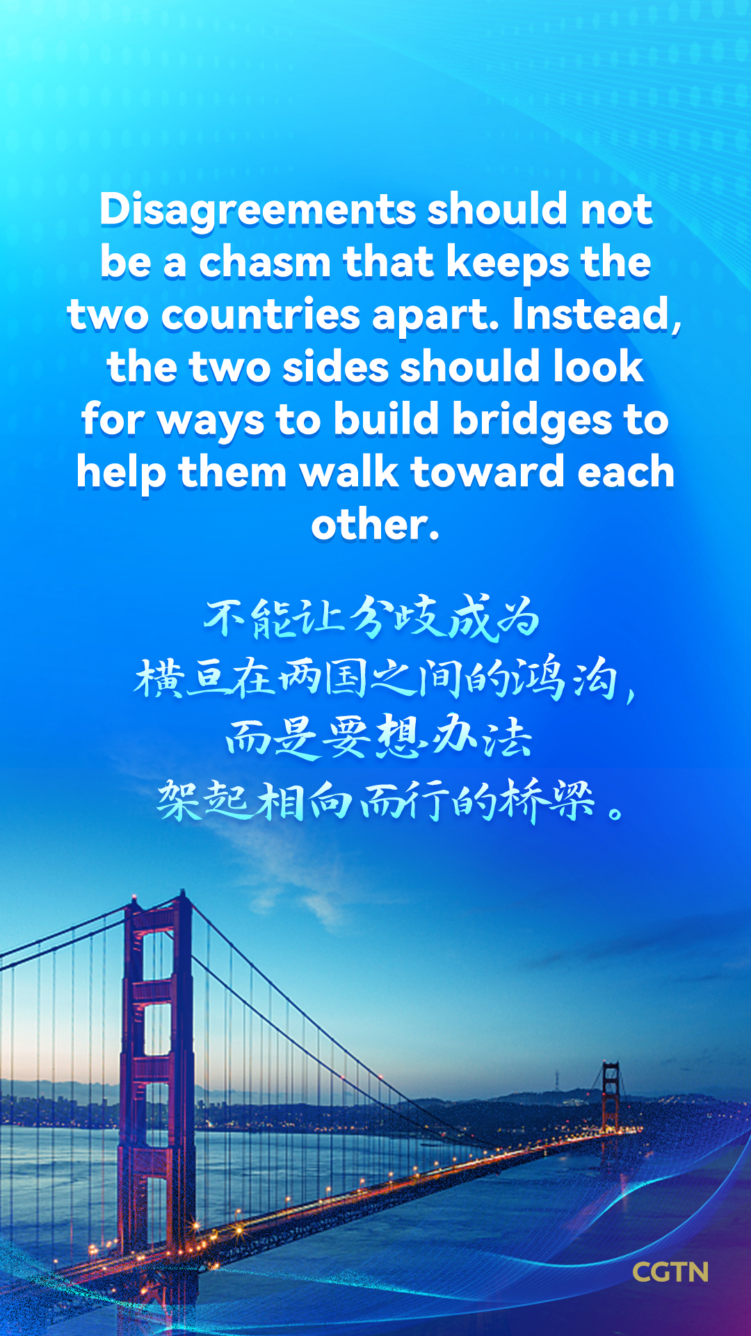 Xi Jinping's key quotes from meeting with Joe Biden