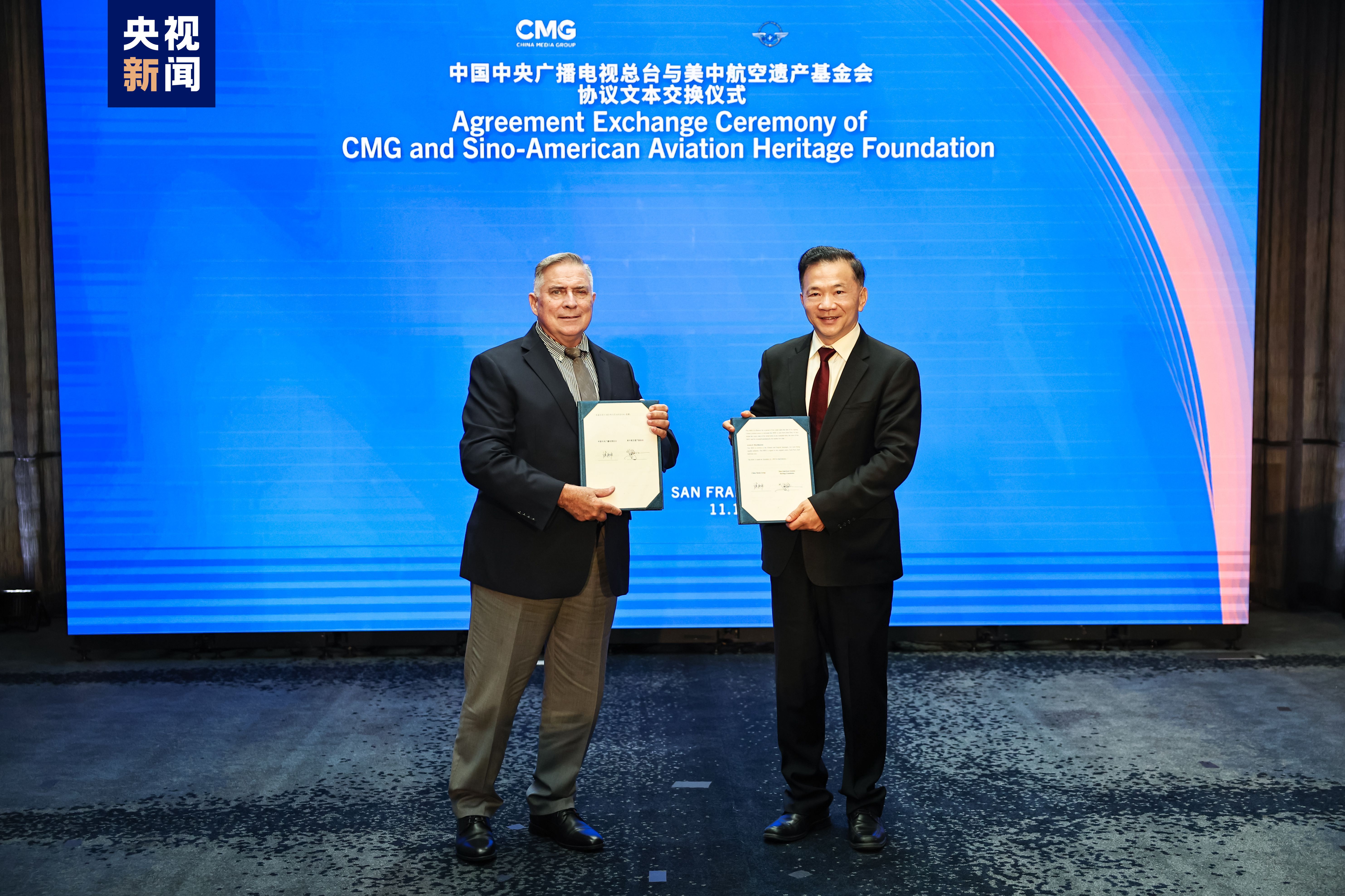 CMG exchanged agreements with the Sino-American Aviation Heritage Foundation at the event. /CMG