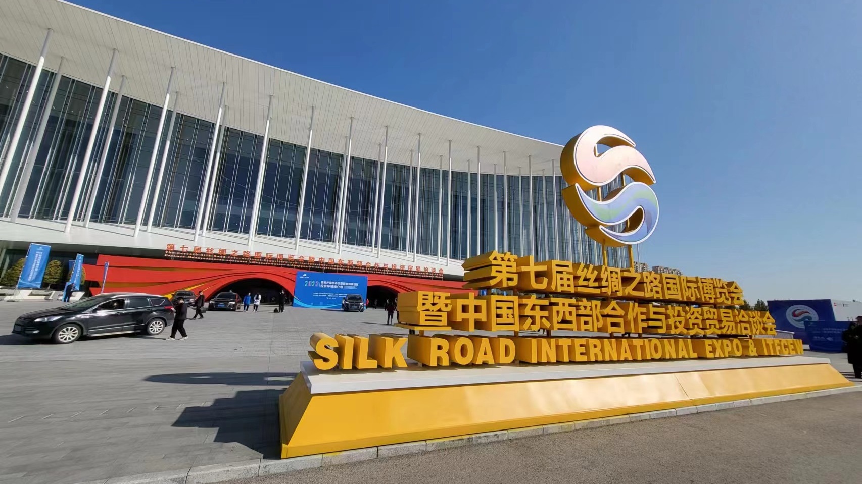 An exterior view of the venue for the Seventh Silk Road International Exposition in Xi'an, capital of northwest China's Shaanxi Province, November 17, 2023. /CGTN