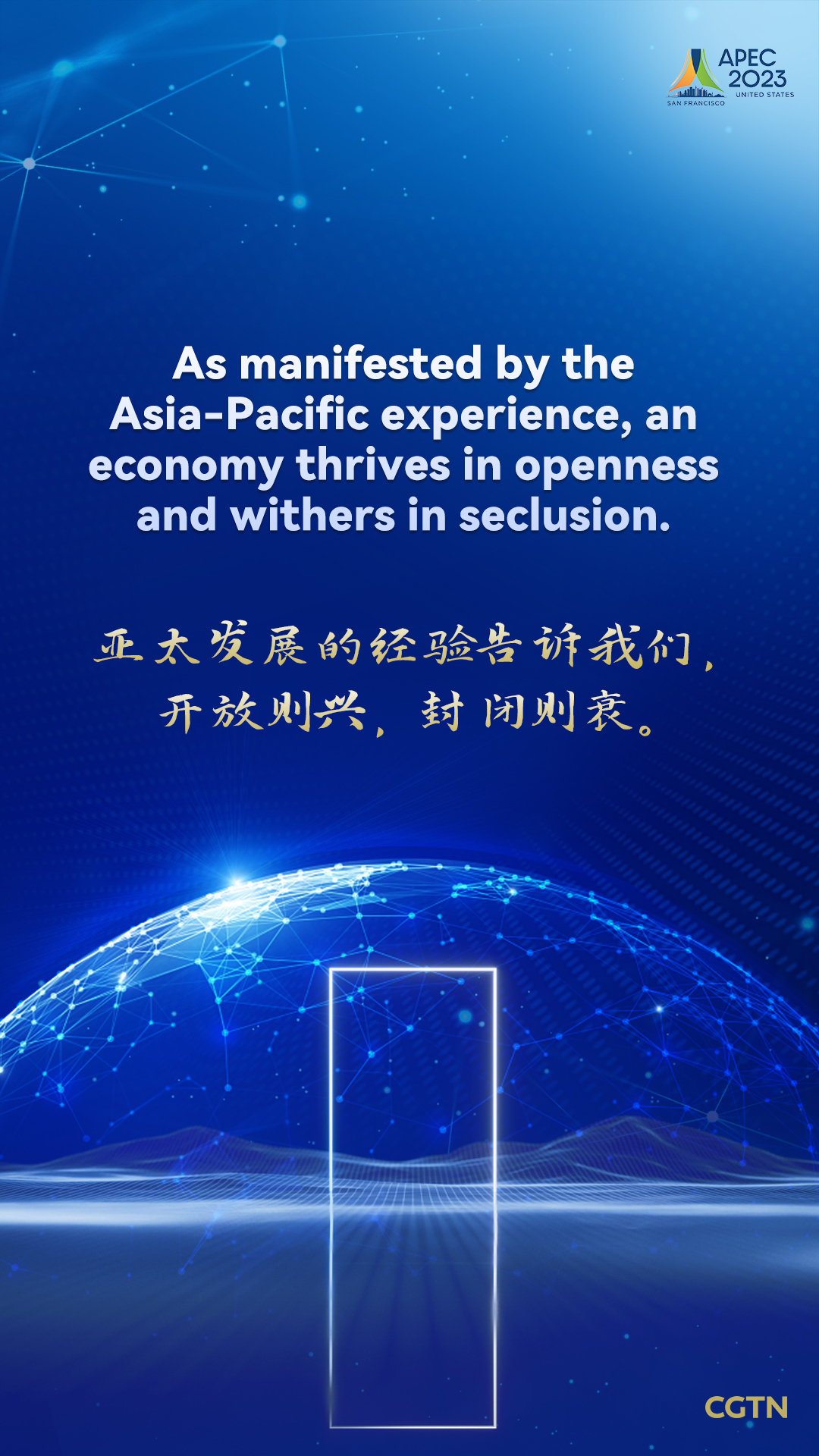 Key quotes from Xi Jinping's speech at 30th APEC Economic Leaders' Meeting