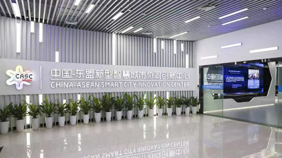 The China-ASEAN New Smart City Collaborative Innovation Center in Liangqing District, Nanning City, south China's Guangxi Zhuang Autonomous Region, September 18, 2023. /Xinhua