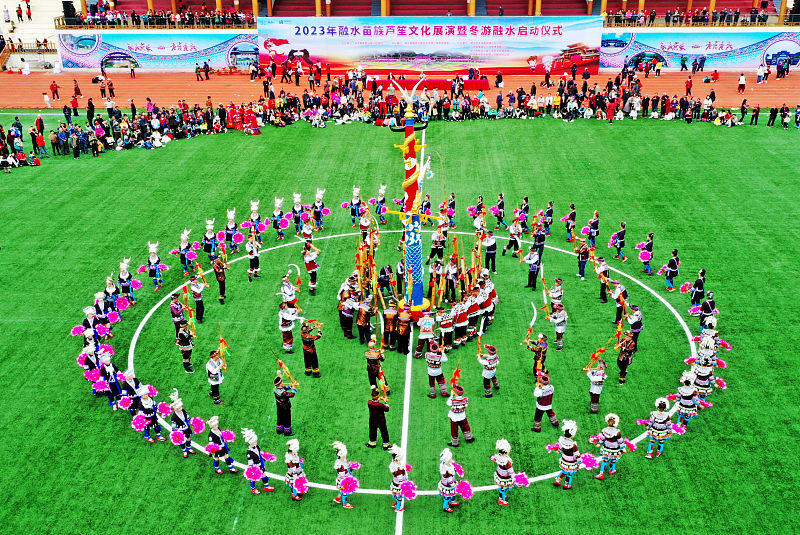 A lusheng-themed cultural event is held in Rongshui Miao Autonomous County, Guangxi Zhuang Autonomous Region, November 18, 2023. /CFP