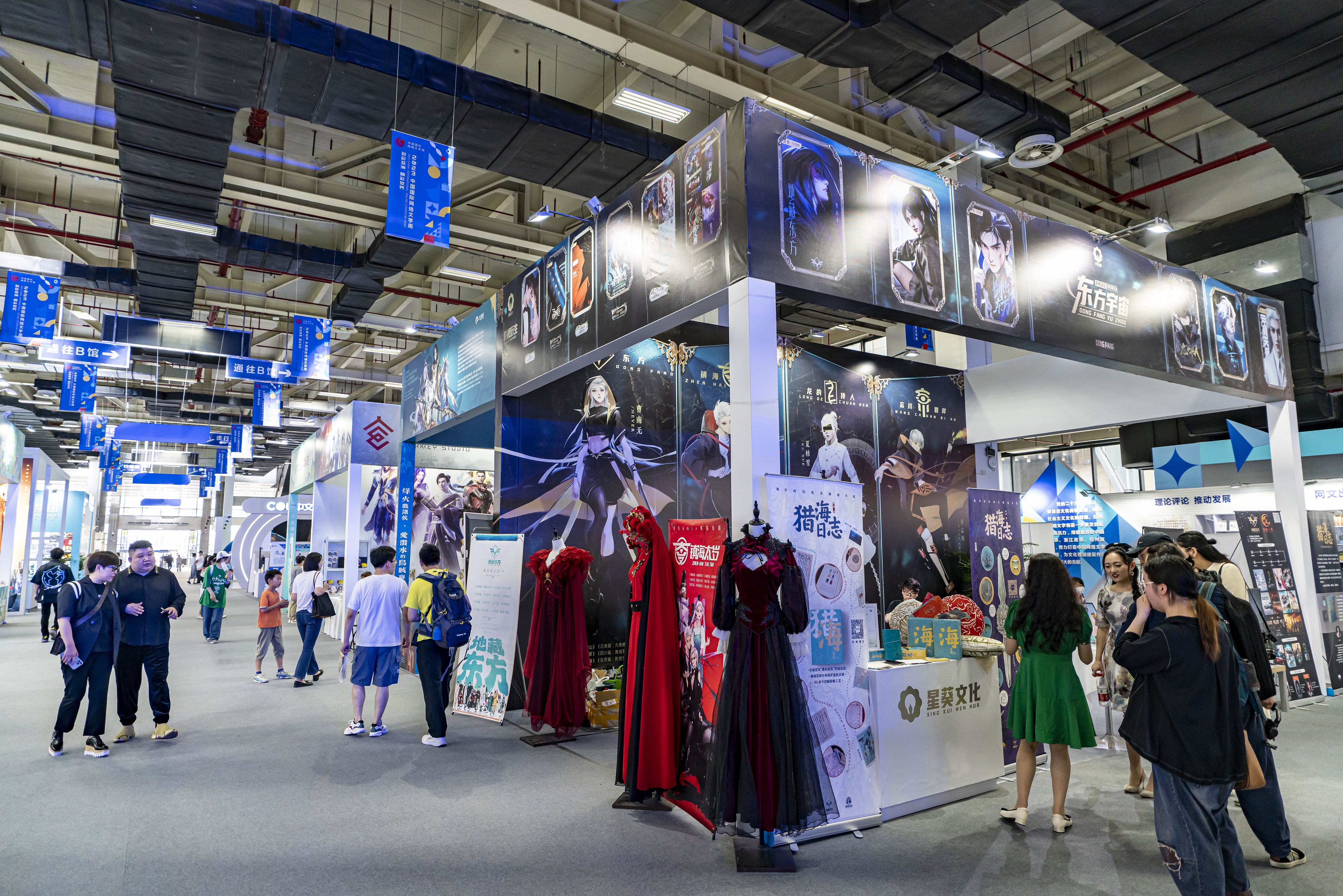 A view of the online literature industry expo during the 2023 China International Online Literature Week (CIOLW) in Hangzhou, east China's Zhejiang Province, May 27, 2023. /CFP