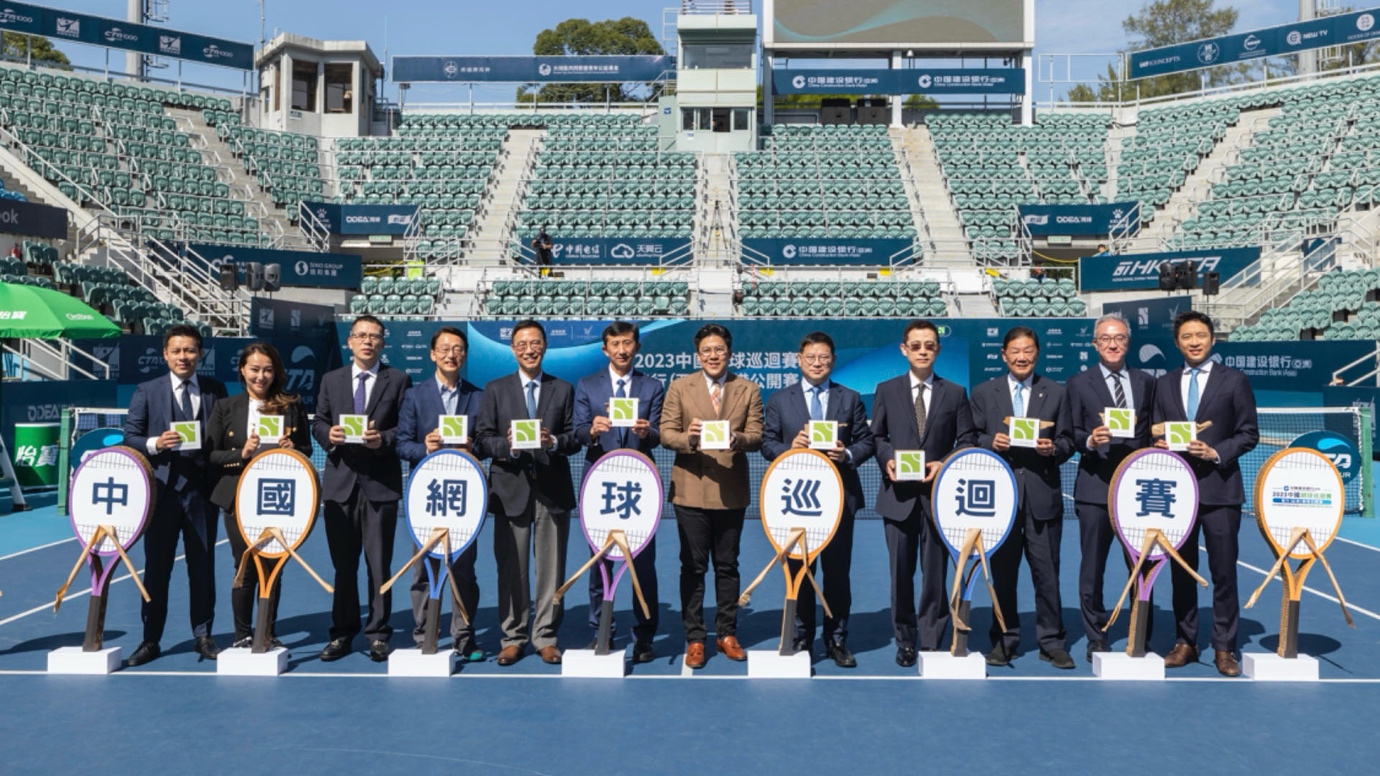 Opening ceremony of the 2023 China Tennis Tournament CCB (Asia) Hong Kong Open in Hong Kong Special Administrative Region, China, November 19, 2023. /CGTN