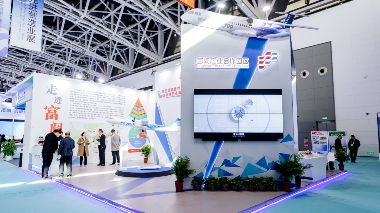 Booth of the Fuyan Industrial Cooperation Zone at the seventh Silk Road International Exposition, Xi'an City, northwest China's Shaanxi Province, November 17, 2023. /FICZ