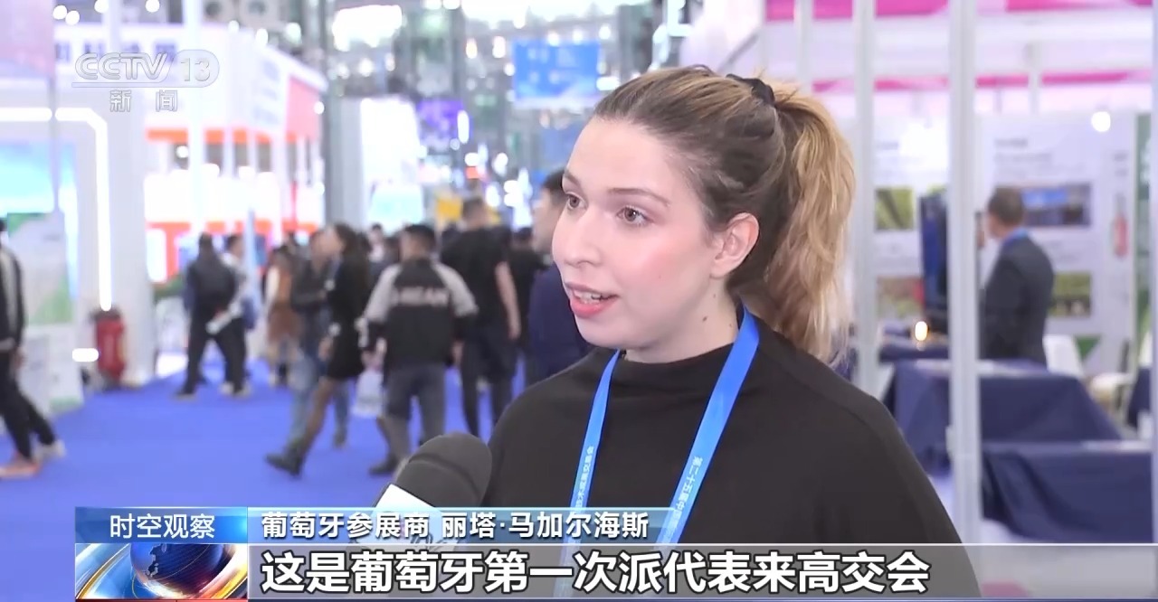 A participant of China Hi-Tech Fair 2023 from Portugal talks with China Media Group. /CMG