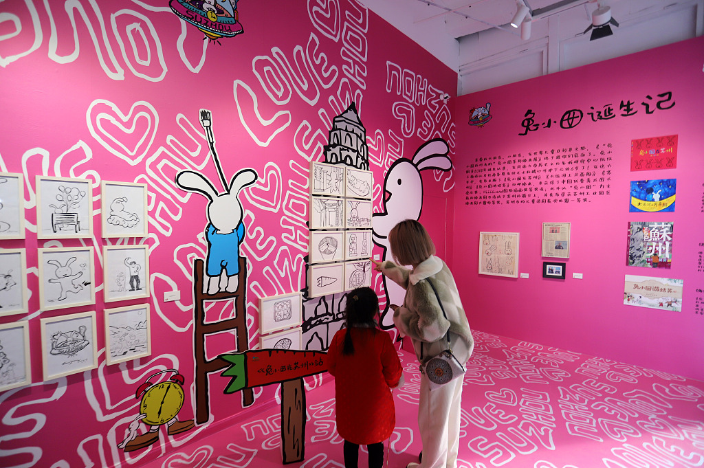 A themed art exhibition is held to mark World Children's Day in Suzhou, Jiangsu Province, November 18, 2023. /CFP