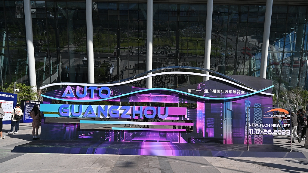 A sign of the 21st Guangzhou International Automobile Exhibition in Guangzhou City of south China's Guangdong Province, November 17, 2023. /CFP