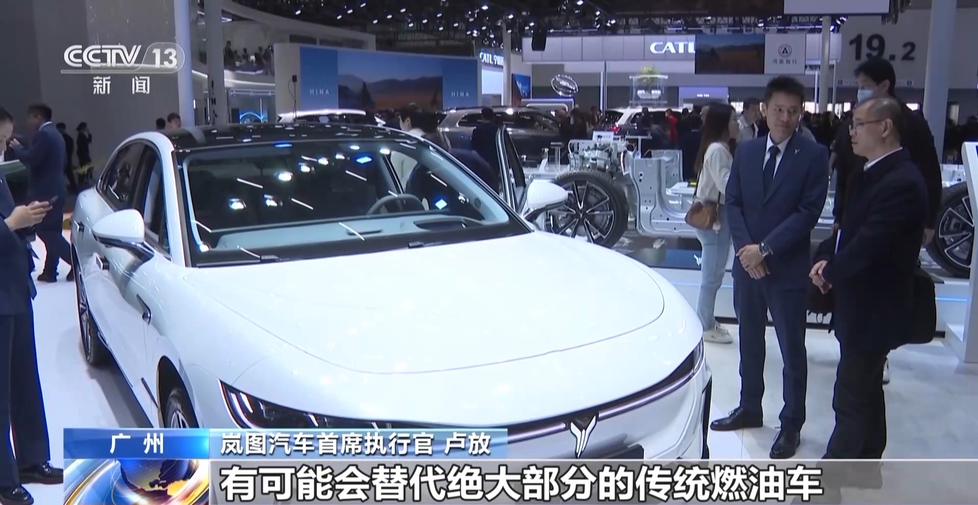 A model of Voyah PHEV on display during the 21st Guangzhou International Automobile Exhibition in Guangzhou. /CMG