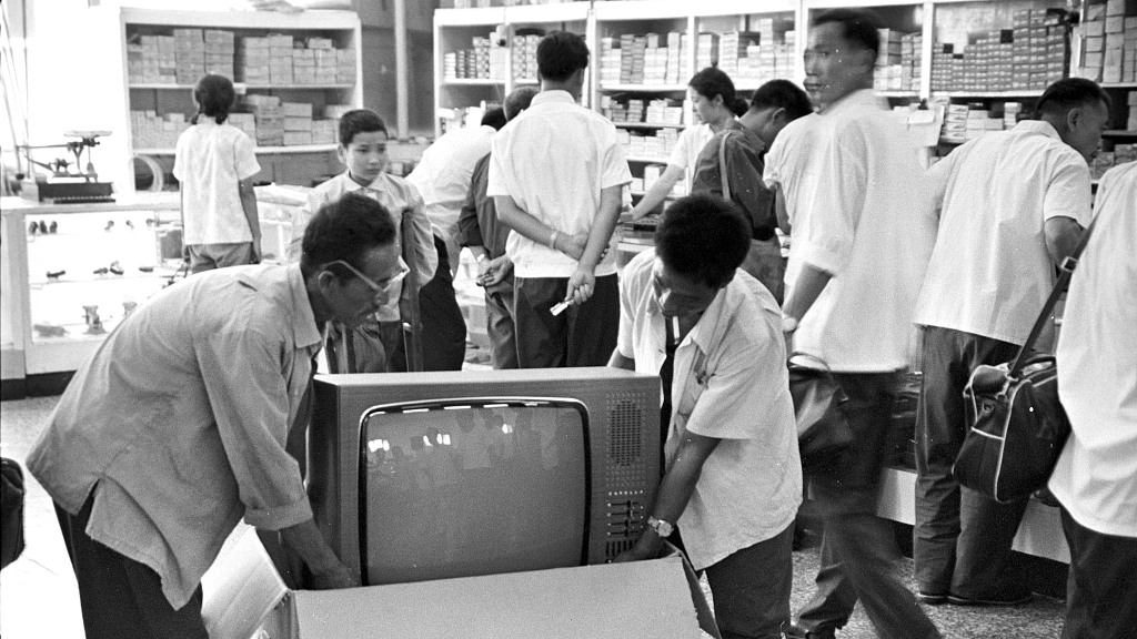 A file photo shows people purchasing a television set from the Xidan Department Store in Beijing, China, in 1981. /CFP