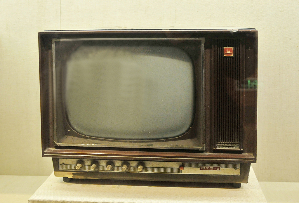 A file photo shows a TV produced by the Tianjin Radio Factory. /CFP