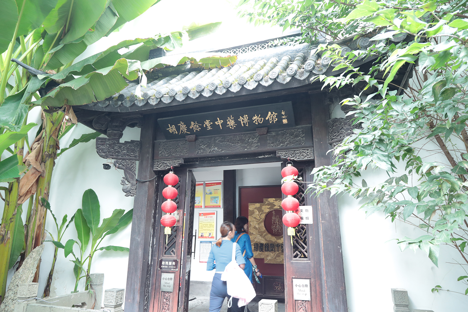 People visit the Hu Qingyutang Chinese Medicine Museum on Qinghefang Street in Hangzhou, Zhejiang Province. /CGTN