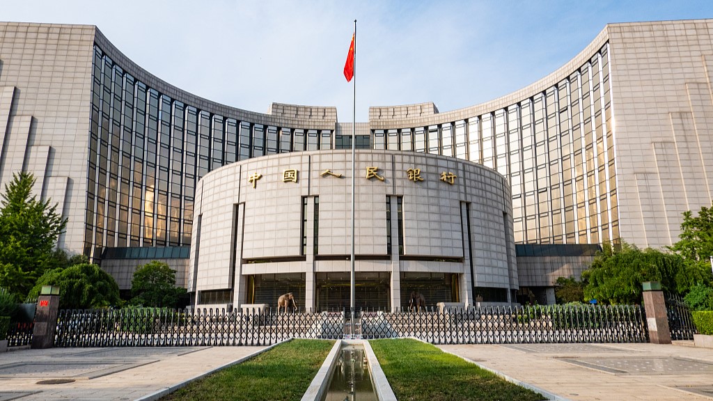 Headquarters of the People's Bank of China in Beijing, September 25, 2023. /CFP