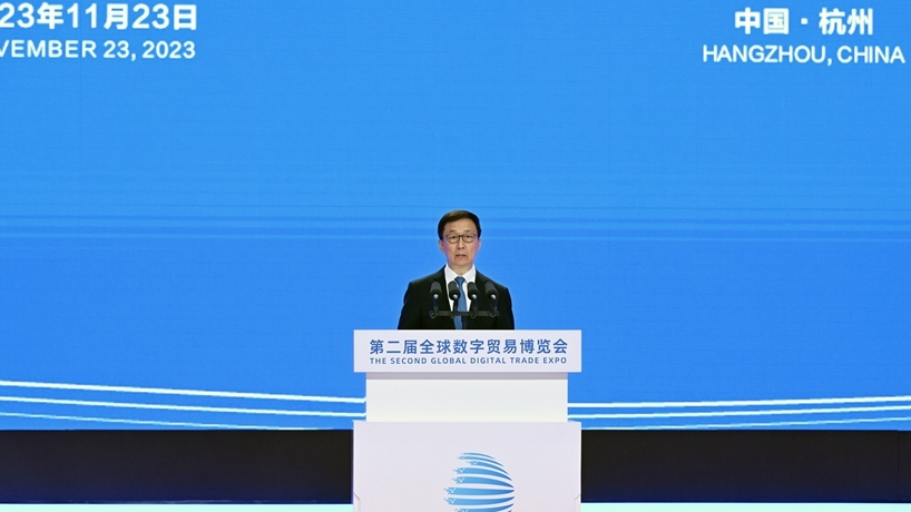 Chinese Vice President Han Zheng addresses the opening ceremony of the second Global Digital Trade Expo in Hangzhou, east China's Zhejiang Province, November 23, 2023. /Xinhua