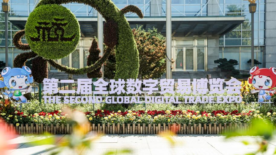 The second Global Digital Trade Expo (GDTE) opens in Hangzhou, east China's Zhejiang Province, November 23. /CGTN