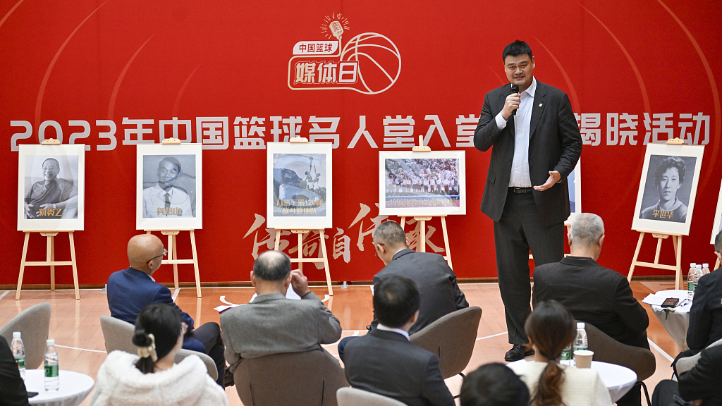 Yao Ming briefs the press with the inductee list of the 2023 China Basketball Hall of Fame in Beijing, China, November 23, 2023. /CFP