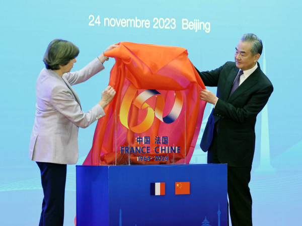 Chinese Foreign Minister Wang Yi (R) and French Foreign Minister Catherine Colonna at the sixth meeting of the China-France high-level dialogue mechanism on people-to-people exchanges in Beijing, China, November 24, 2023. /Chinese Foreign Ministry