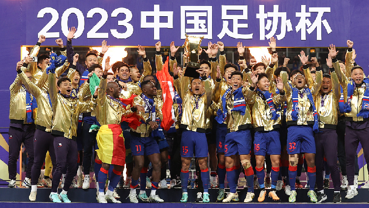 Shenhua edge Taishan to win fourth China FA Cup in club history