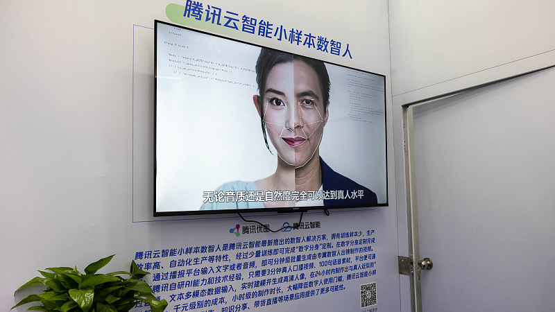 Tencent displays its human-computer interaction system, which can create a 