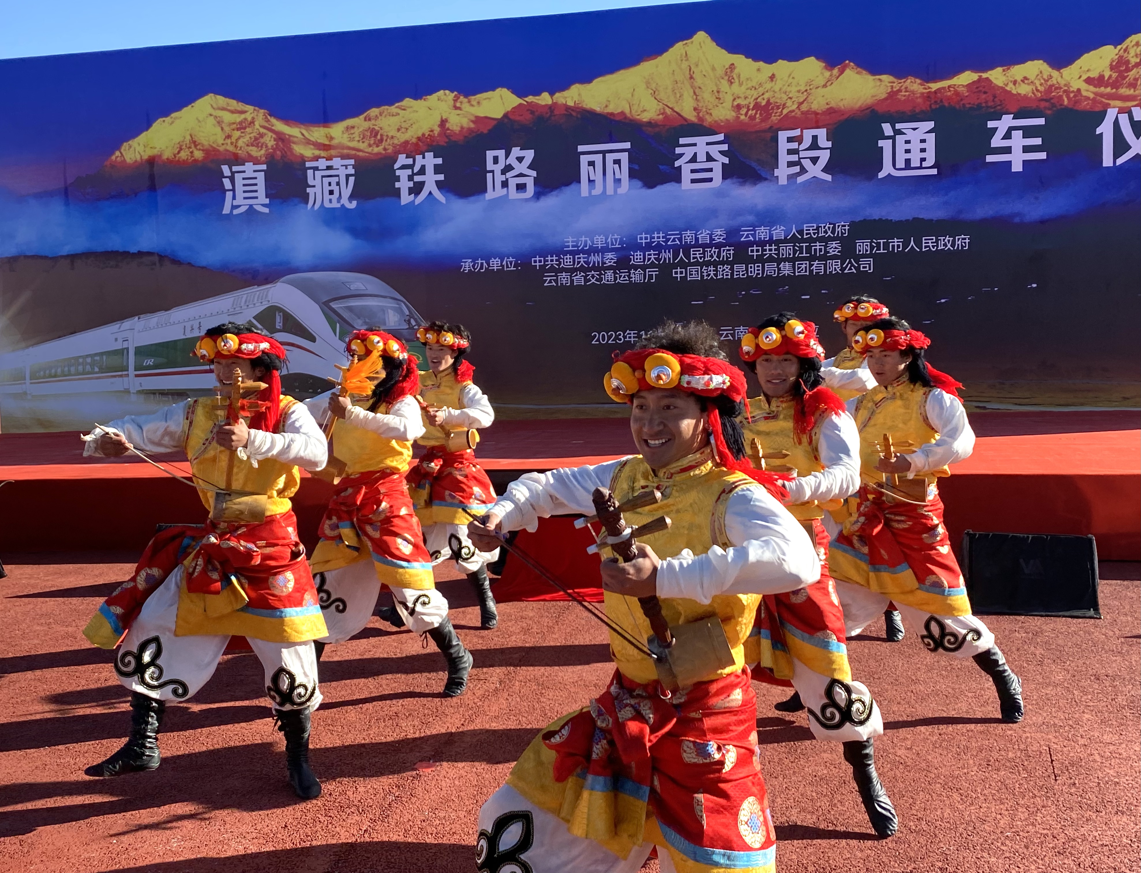 A group of Tibetan people sing and dance at Shangri-La Station in Diqing Tibetan Autonomous Prefecture, southwest China's Yunnan Province, November 26, 2023. /China Railway Kunming Bureau Group