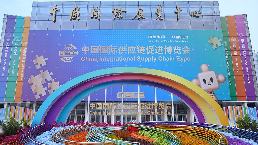 The China International Supply Chain Expo logo and mascot is shown on the picture, November 26, 2023. /CFP