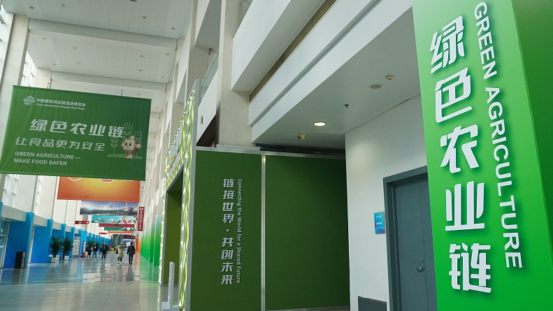 The entrance of the exhibition in green agriculture at the CISCE in Beijing, November 26, 2023. /CFP