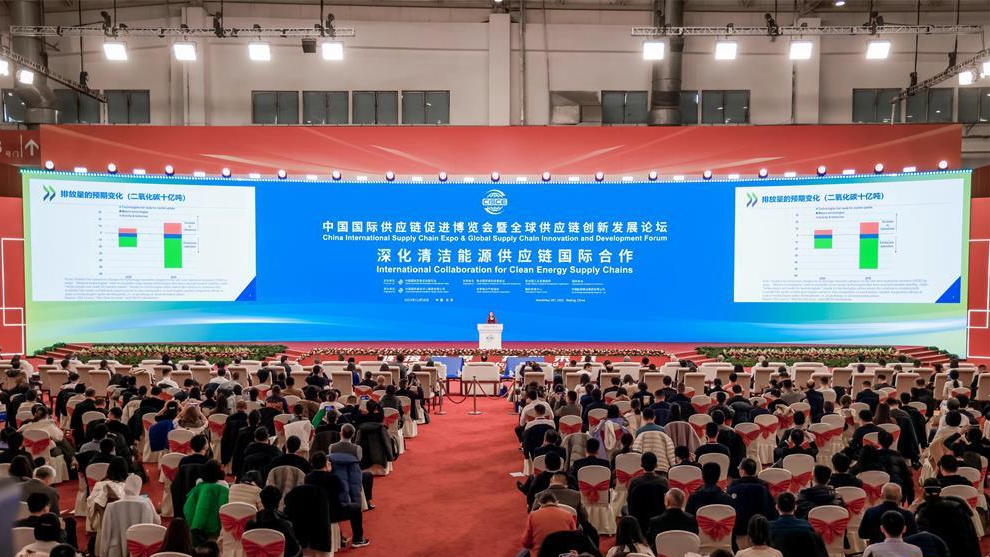 The International Collaboration for Clean Energy Supply Chains forum was held during the China International Supply Chain Expo in Beijing, November 28, 2023. /CISCE