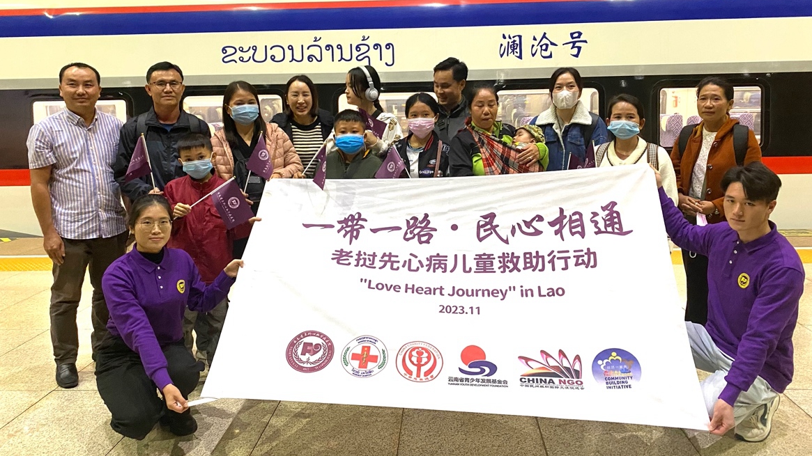 A group of children with congenital heart disease from Laos and their families arrive in Kunming by train on November 27, 2023. Luo Caiwen/CGTN