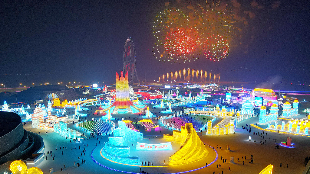 Photo taken on January 5, 2023 shows a night view of Harbin Ice and Snow World, Heilongjiang Province. /CFP