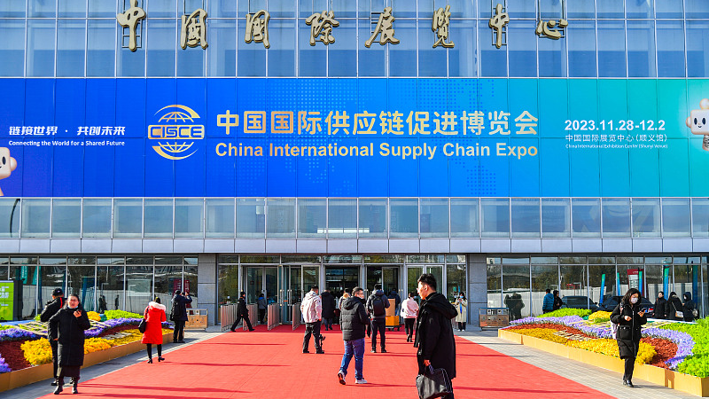 The first China International Supply Chain Expo (CISCE) opened in the China International Exhibition Center in Beijing, November 28, 2023. /CFP