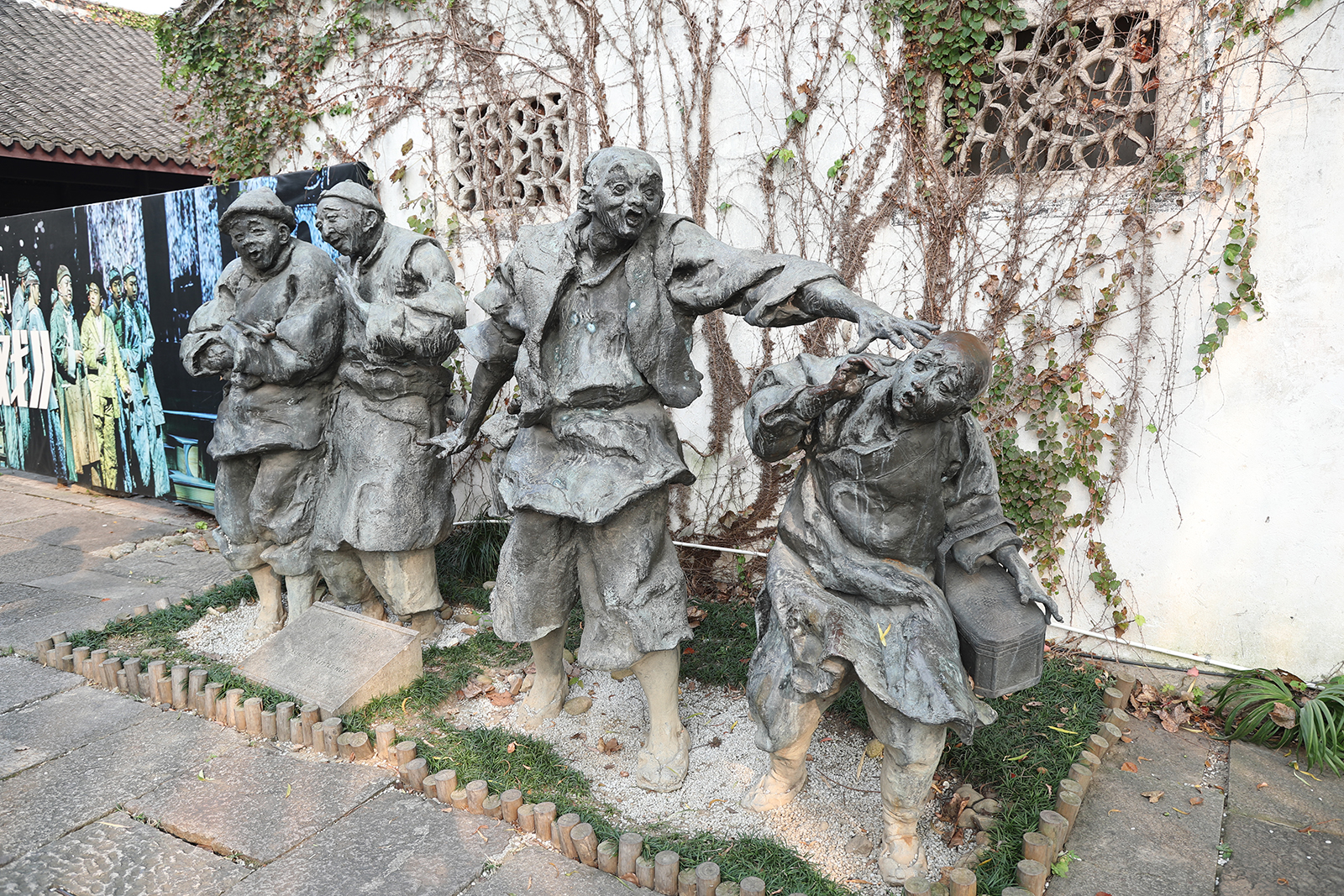 Statues depicting a classic scene from Lu Xun's novel 