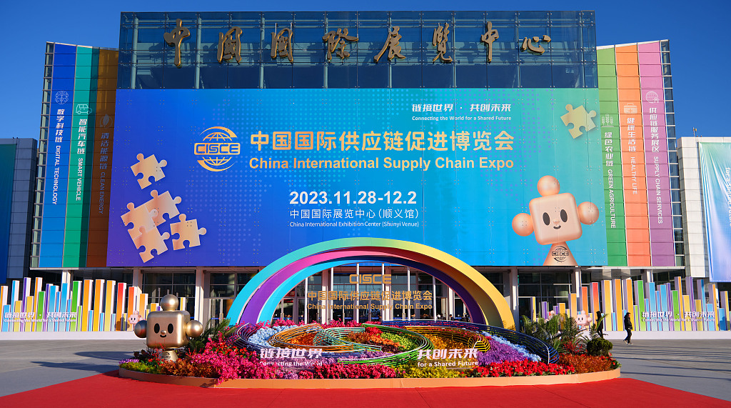 The venue for the China International Supply Chain Expo in Beijing, capital of China, November 29, 2023. /CFP