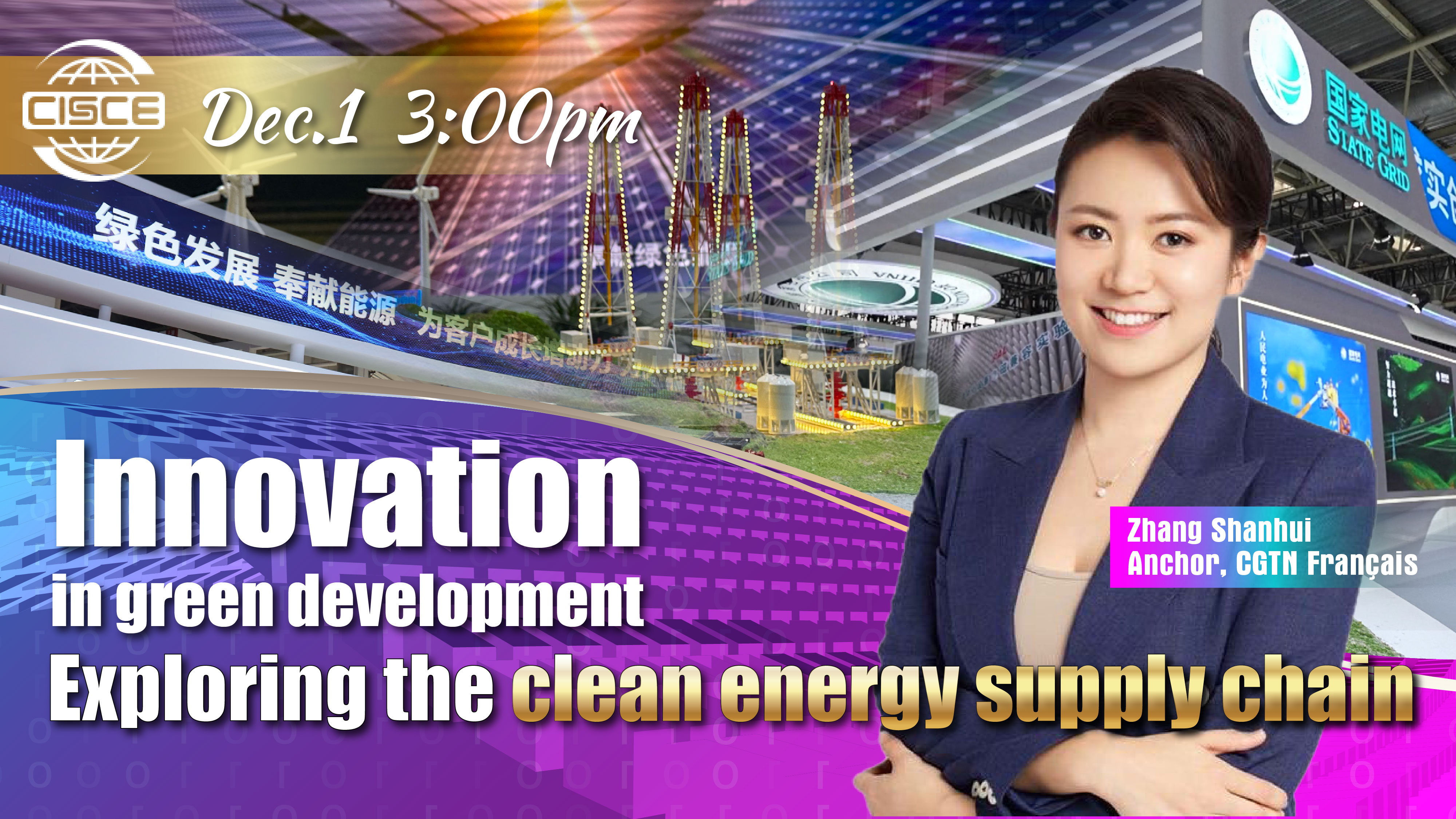 Live: Innovation in green development – Exploring the clean energy supply chain