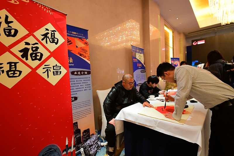 Visitors show their calligraphy skills at a cultural event in Beijing, November 27, 2023. /CFP