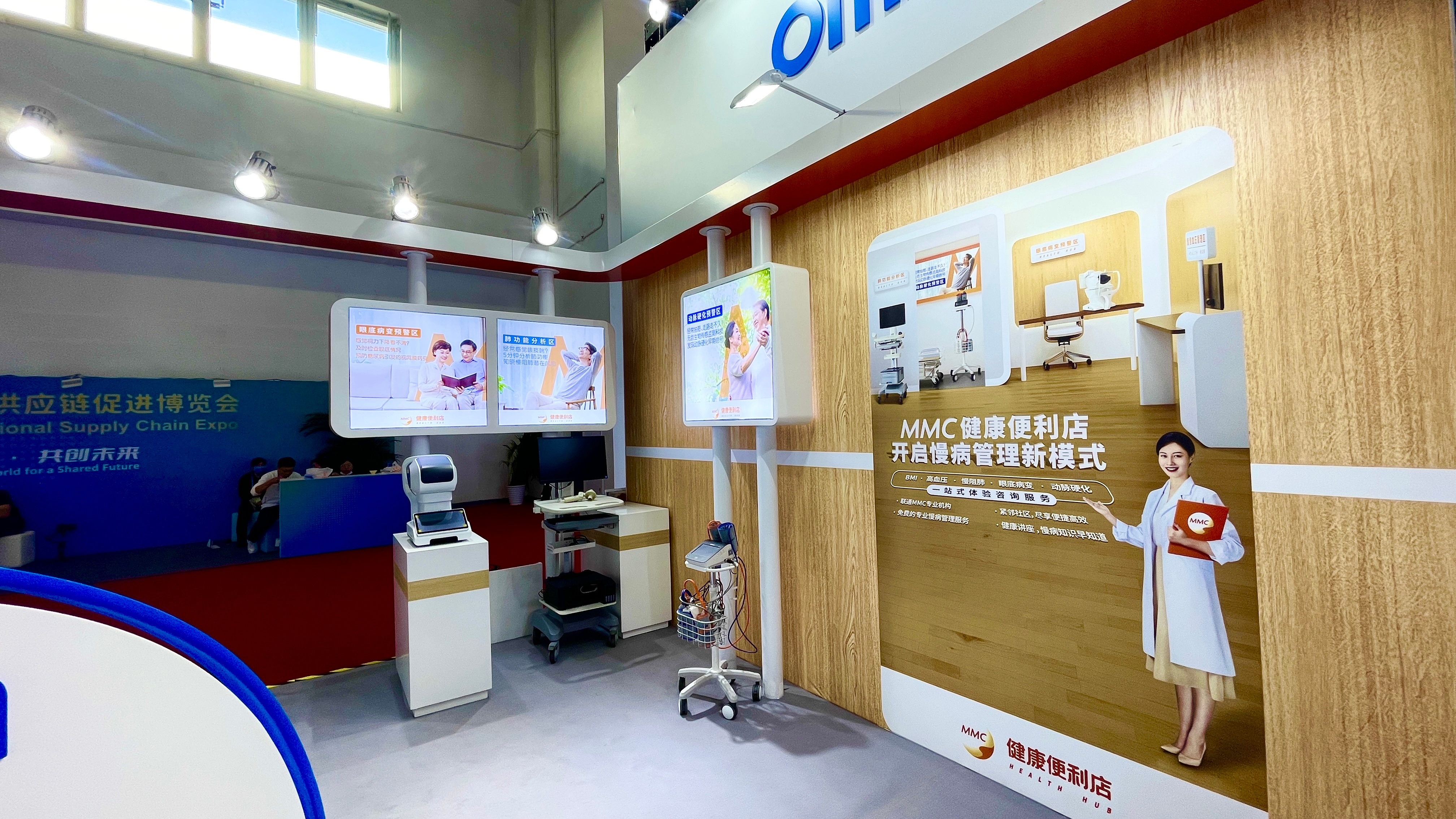 Smart medical care provides more compassionate services