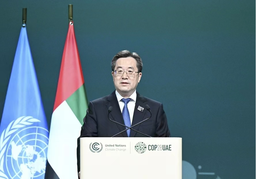 Chinese President Xi Jinping's Special Representative Ding Xuexiang addresses the World Climate Action Summit in Dubai, the United Arab Emirates, December 1, 2023. /Xinhua
