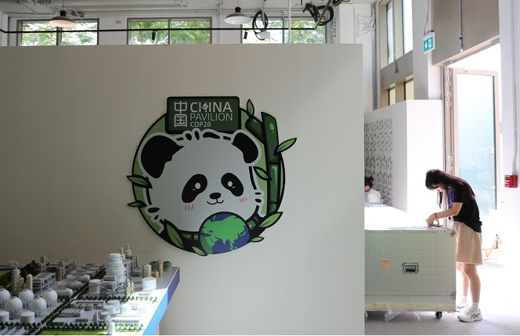 China Pavilion of COP28 in Dubai, the United Arab Emirates. /Xinhua
