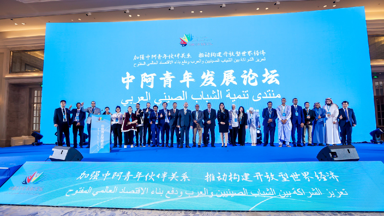 عقد منتدى تنمية الشباب العربي الصيني الأول في هاينان