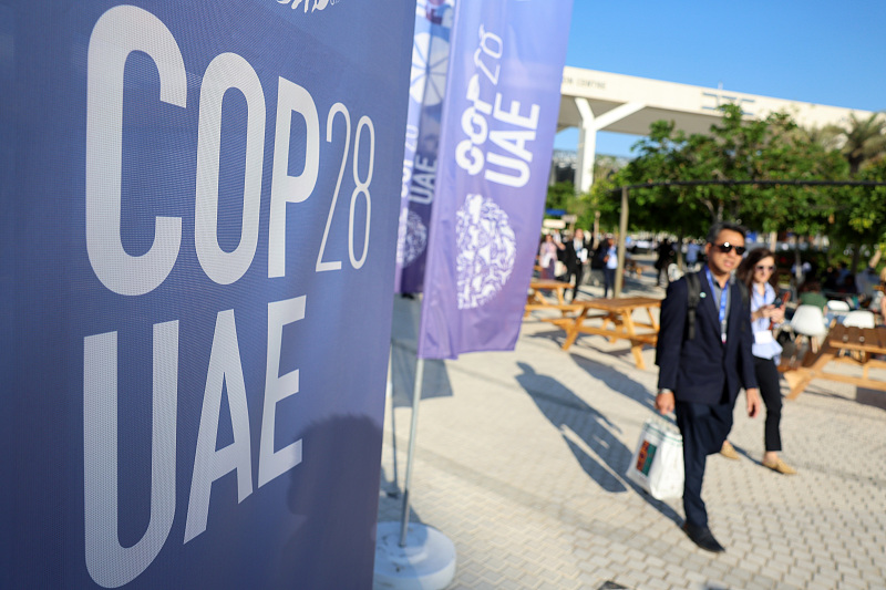A general view at UNFCCC COP28 Climate Conference in Dubai, United Arab Emirates, December 1, 2023. /CFP