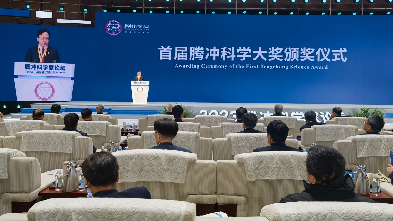 Dennis Lo, winner of the inaugural Tengchong Science Award, delivers a speech at 2023 Tengchong Scientists Forum. Luo Caiwen/CGTN