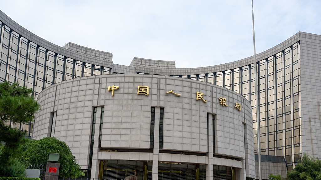 The headquarters of the People's Bank of China, September 24, 2023. /CFP
