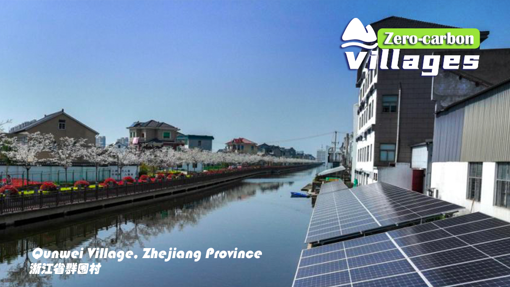 Riverside village promotes common prosperity thanks to PV panels