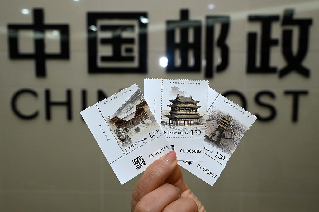 A photo taken on December 3, 2023 shows special stamps featuring the ancient city of Pingyao issued by China Post. /CFP