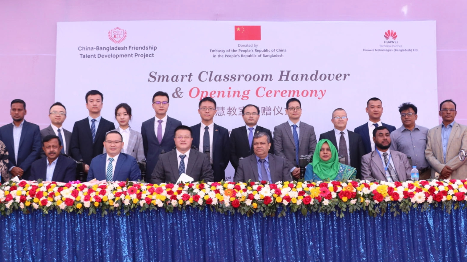 Participants including Chinese Ambassador to Bangladesh Yao Wen (Front: L3) pose for a group photo at the launch ceremony of the smart classroom at Sofir Uddin High School And College in the eastern city of Sylhet, Bangladesh, December 3, 2023. /Chinese Embassy in Bangladesh