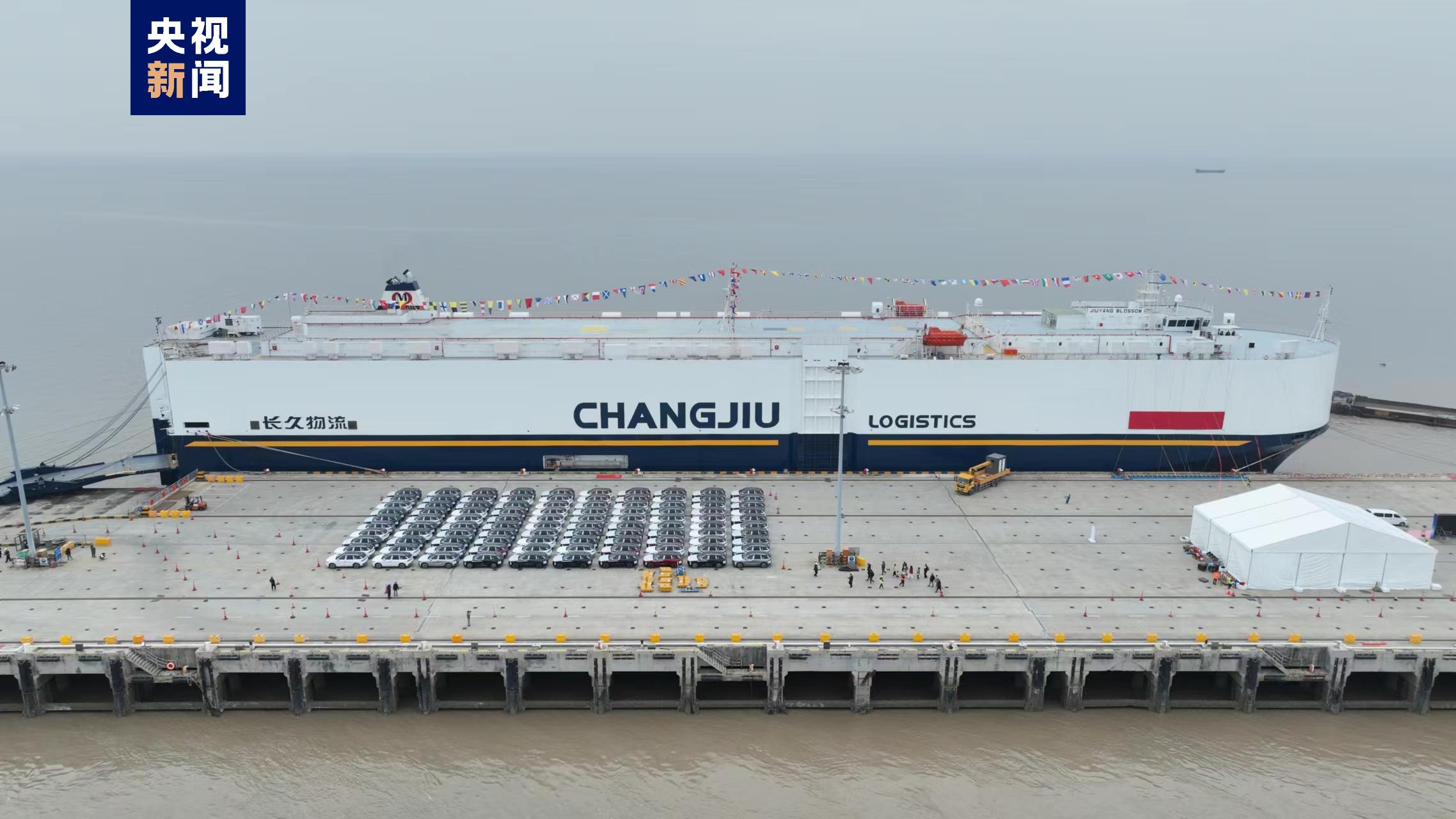 The Jiuyangxing ro-ro ship is China's largest car carrier so far. /CMG