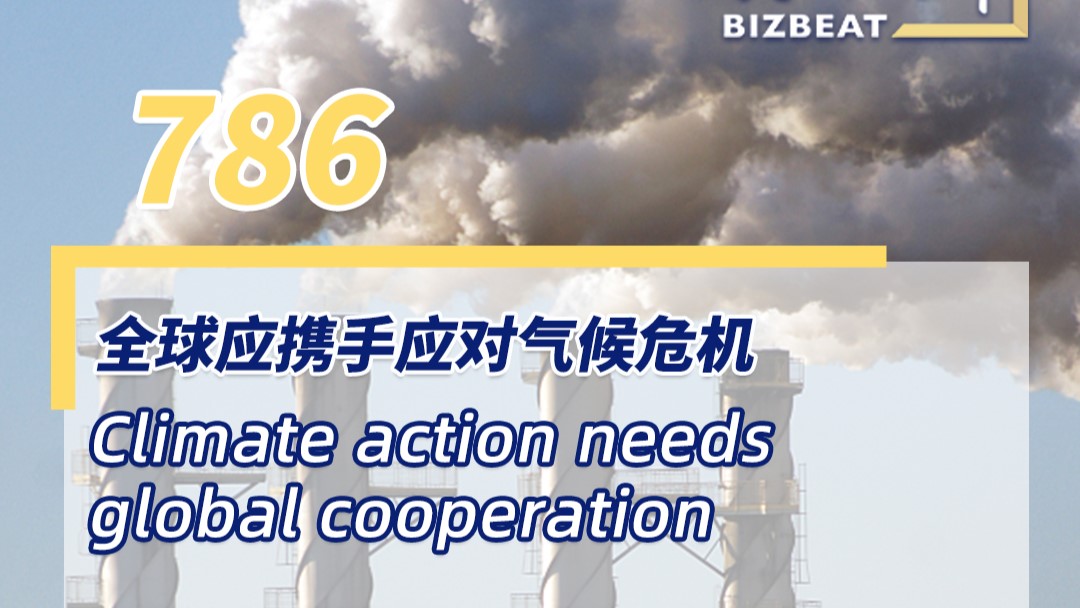 BizBeat: Climate action needs global cooperation