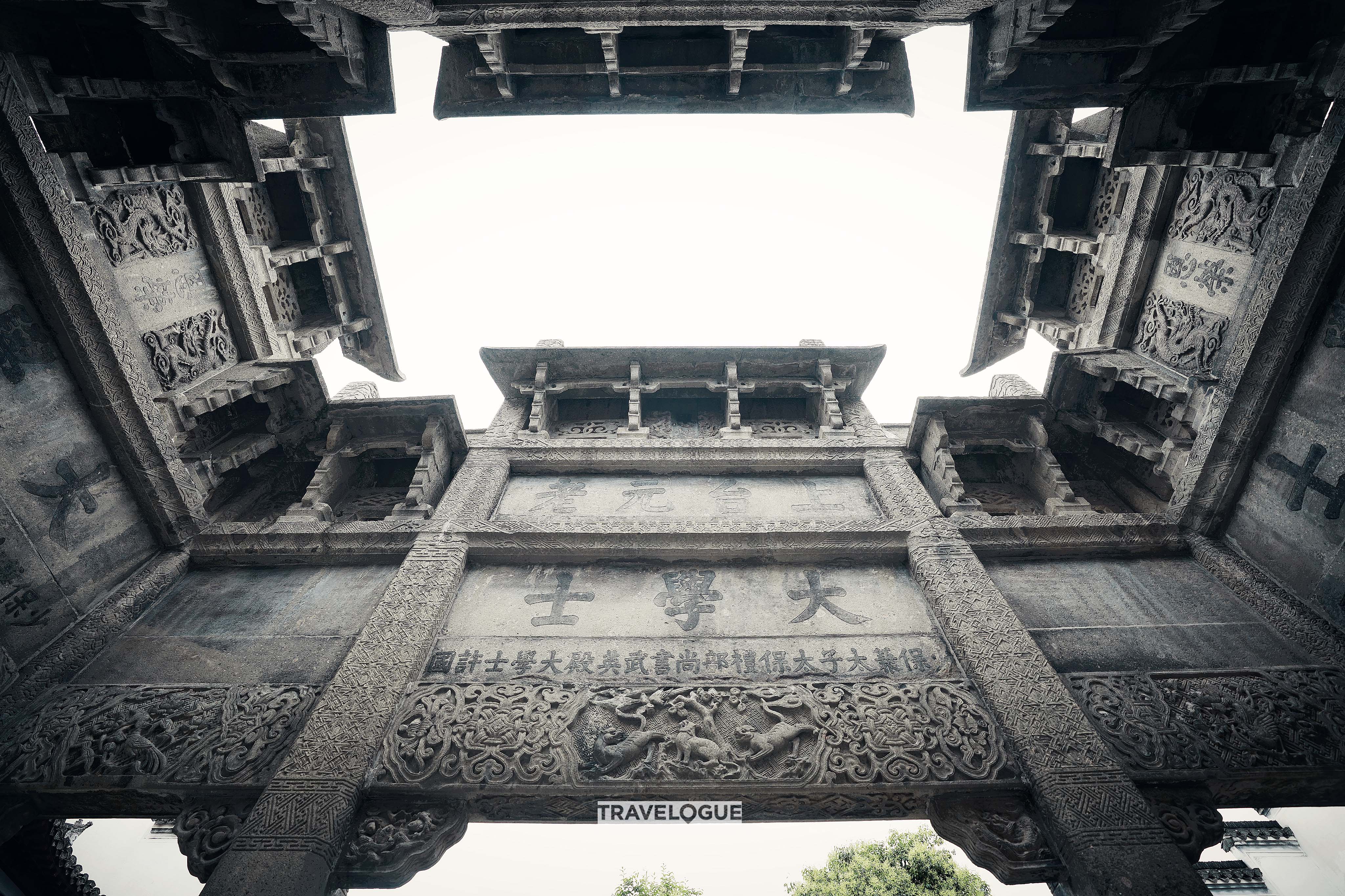 A view of Xuguo Stone Arch, Huizhou Ancient City, Anhui Province /CGTN