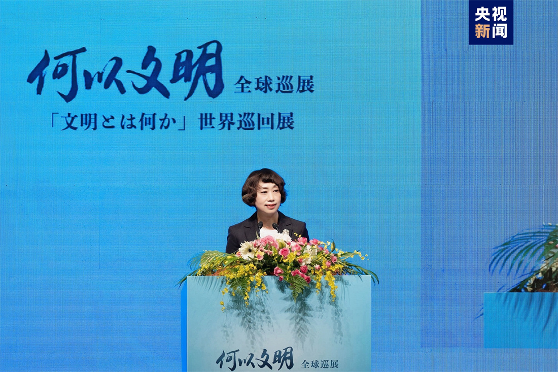 Xing Bo, vice president of CMG, delivers a speech at the opening ceremony of CMG's 